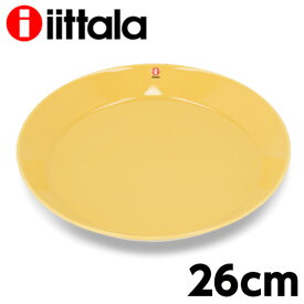 イッタラ ティーマ 26cm プレート ハニー iittala Teema