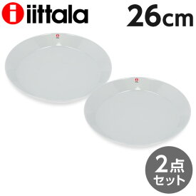 iittala イッタラ Teema ティーマ プレート 26cm パールグレー 2枚セット 北欧 フィンランド 食器 皿 インテリア キッチン 北欧雑貨 Plate