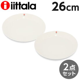 iittala イッタラ Teema ティーマ プレート 26cm ホワイト 2枚セット 北欧 フィンランド 食器 皿 インテリア キッチン 北欧雑貨 Plate