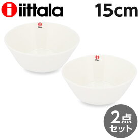 イッタラ ティーマ ボウル 15cm ホワイト 2枚セット iittala Teema『送料無料（一部地域除く）』