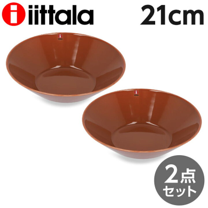 楽天市場】イッタラ iittala ティーマ Teema ボウル ディーププレート 