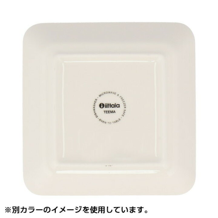 イッタラ ティーマ スクエアプレート 16×16cm リネン 2枚セット 