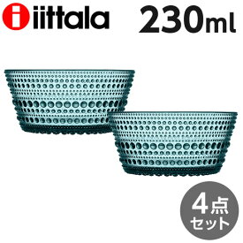 iittala イッタラ Kastehelmi カステヘルミ ボウル 230ml シーブルー 4枚セット サラダボウル 皿 お皿 プレート 無地 シンプル おしゃれ『送料無料（一部地域除く）』