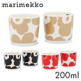 マリメッコ ウニッコ コーヒーカップ 200ml 取っ手無 2個セット Marimekko Unikko セット ペア 食器 北欧 北欧雑貨 ギフト プレゼント『送料無料（一部地域除く）』