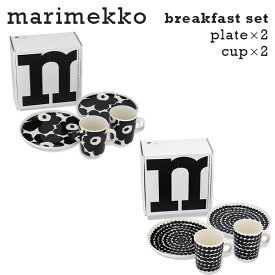 マリメッコ マグ＆プレートセット ペアセット マグ 250ml プレート 20cm ブレックファーストセット Marimekko ウニッコ ラシィマット 食器 北欧 北欧雑貨『送料無料（一部地域除く）』