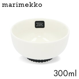 マリメッコ ラシィマット ボウル 300ml ホワイト×ブラック Marimekko Rasymatto bowl 食器 お皿 皿 北欧 北欧雑貨 雑貨 フィンランド