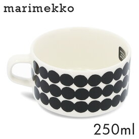 マリメッコ ラシィマット ティーカップ 250ml ホワイト×ブラック Marimekko Rasymatto tea cup 食器 カップ 北欧雑貨 ギフト プレゼント
