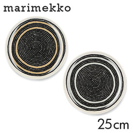 マリメッコ プレート 25cm Marimekko plate シイルトラプータルハ 食器 お皿 皿 北欧 北欧食器 北欧雑貨 雑貨 フィンランド 大皿 ギフト おしゃれ『送料無料（一部地域除く）』