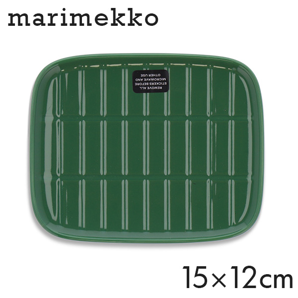 マリメッコ ティイリスキヴィ プレート 15×12cm ダークグリーン Marimekko Tiiliskivi ディッシュ 皿 食器皿 角皿 スクエア 北欧食器