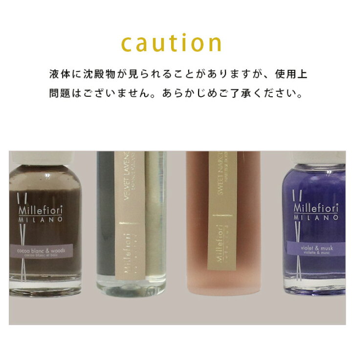楽天市場】ミッレフィオーリ ゾナ ディフューザー リフィル 250ml / Millefiori ルームフレグランス アロマ 香り 芳香剤 癒し 雑貨 : よろずやマルシェ 楽天市場】ミッレフィオーリ ゾナ ディフューザー リフィル 250ml / Millefiori ルームフレグランス アロマ 香り 芳香剤 癒し 雑貨 : よろずやマルシェ