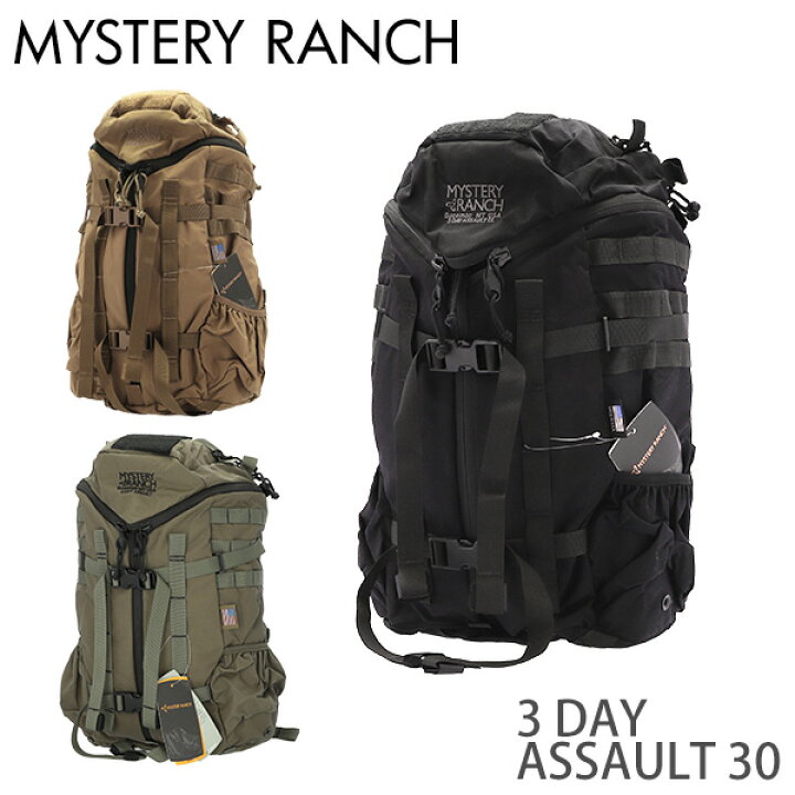 楽天市場】MYSTERY RANCH ミステリーランチ バックパック 3 DAY  