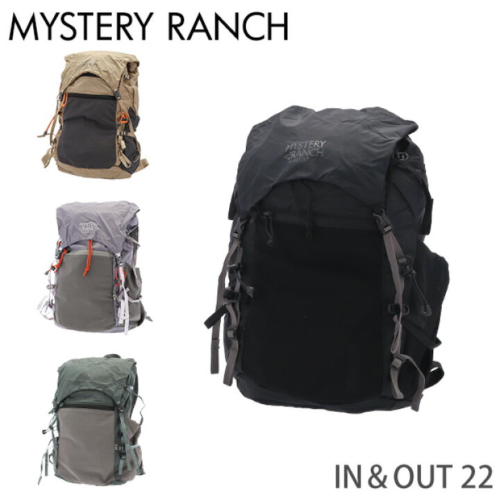 楽天市場】MYSTERY RANCH ミステリーランチ バックパック IN＆OUT 22 