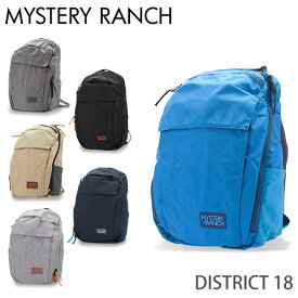 MYSTERY RANCH ミステリーランチ バックパック DISTRICT 18 ディストリクト 19L デイパック バッグ バック 鞄 カバン『送料無料（一部地域除く）』