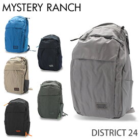 MYSTERY RANCH ミステリーランチ バックパック DISTRICT 24 ディストリクト 23L デイパック バッグ バック 鞄 カバン『送料無料（一部地域除く）』