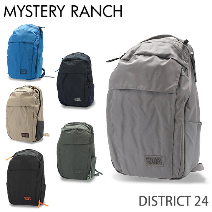 楽天市場】MYSTERY RANCH ミステリーランチ バックパック DISTRICT 24  