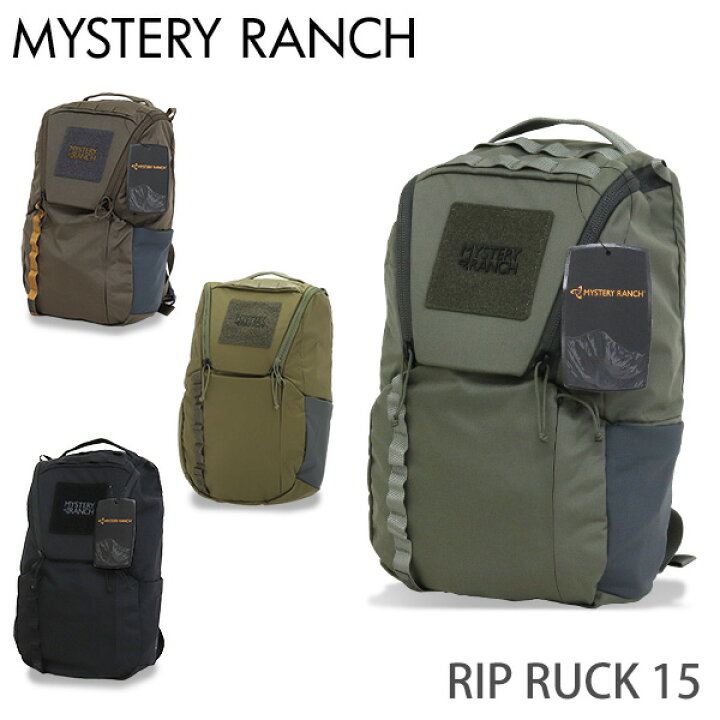 楽天市場】MYSTERY RANCH ミステリーランチ バックパック RIP 