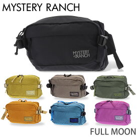 ミステリーランチ ボディバッグ フルムーン 6L MYSTERY RANCH『送料無料（一部地域除く）』