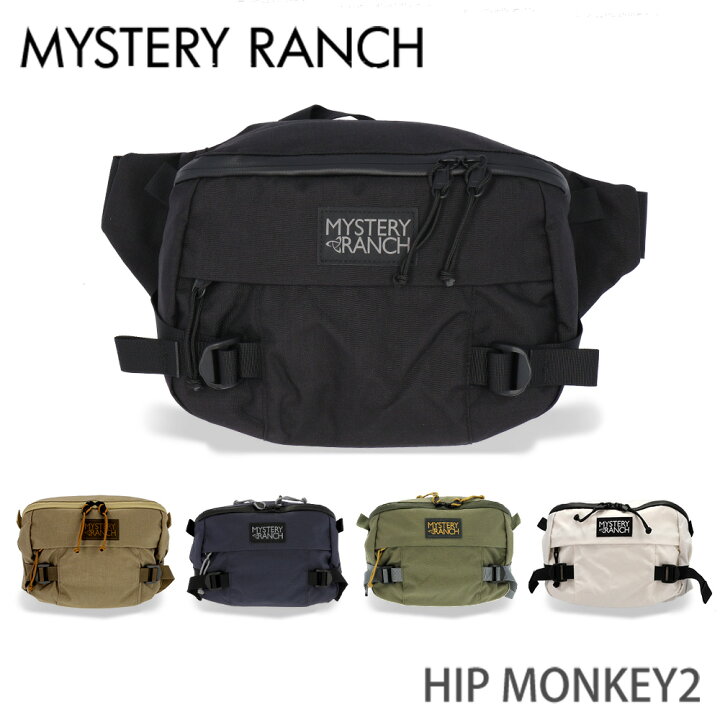 楽天市場】ミステリーランチ ヒップバッグ ヒップモンキー 8L MYSTERY 