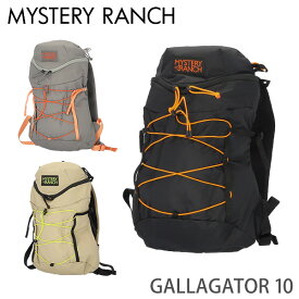 MYSTERY RANCH ミステリーランチ GALLAGATOR 10 ギャラゲーター S/M 10L バックパック デイパック リュック バッグ『送料無料（一部地域除く）』