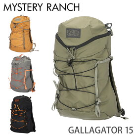 ミステリーランチ リュック ギャラゲーター S/M 15L MYSTERY RANCH『送料無料（一部地域除く）』