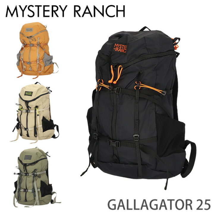 楽天市場】MYSTERY RANCH ミステリーランチ GALLAGATOR 25 ギャラ 