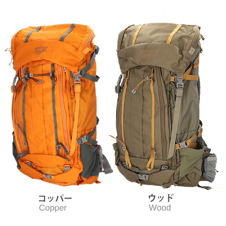 楽天市場】MYSTERY RANCH ミステリーランチ BRIDGER 65 ブリッジャー M 