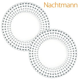 Nachtmann ナハトマン BOSSA NOVA 98035 ボサノバ プレート スモール 23cm 2個セット お皿 皿