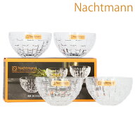 ナハトマン ボサノバ 101322 ディップボウル ラウンド 210ml 9.8cm 4個セット『送料無料（一部地域除く）』