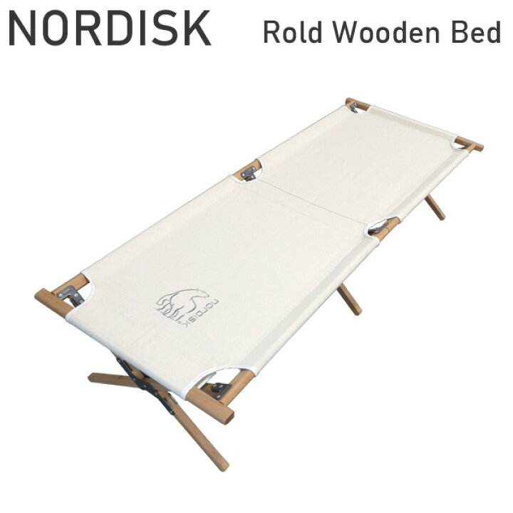 楽天市場】【ワケアリ品】 Nordisk ノルディスク Nordisk Rold Wooden 