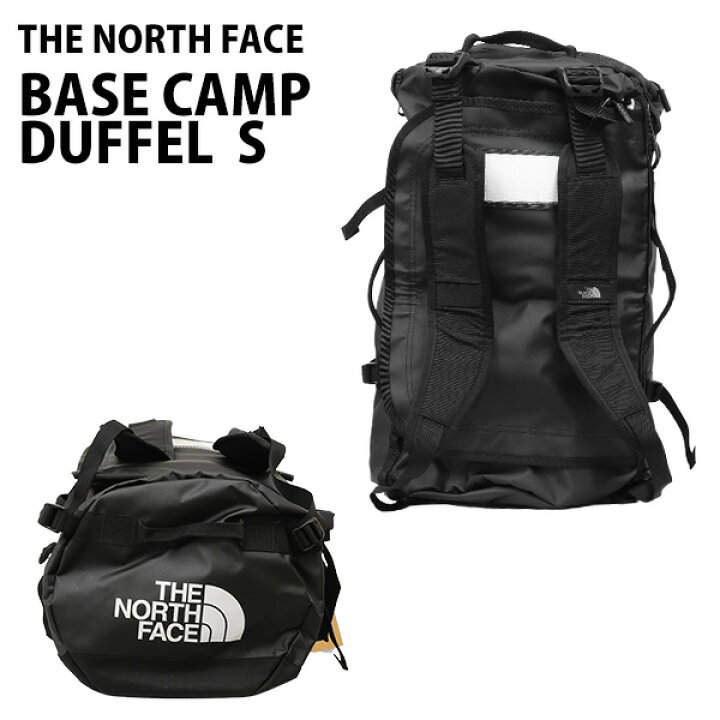 楽天市場】THE NORTH FACE ザ・ノースフェイス BASE CAMP DUFFEL S ベースキャンプ ダッフル 50L ブラック ボストンバッグ  ダッフルバッグ バックパック『送料無料（一部地域除く）』 : よろずやマルシェ
