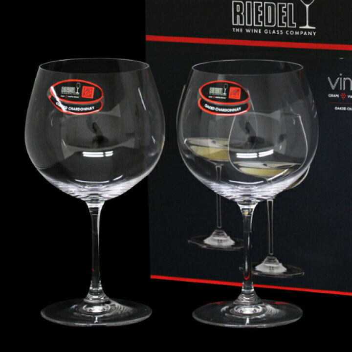 楽天市場】リーデル RIEDEL ヴィノム 6416/97 オークド・シャルドネ 