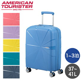 Samsonite サムソナイト American Tourister STARVIBE アメリカンツーリスター スターバイブ スピナー 55cm EXP スーツケース 旅行『送料無料（一部地域除く）』