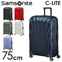 サムソナイト スーツケース C-LITE シーライト 75cm 94L コスモライト Samsonite スピナー 軽量 4輪 122861『送料無料（一部地域除く）』