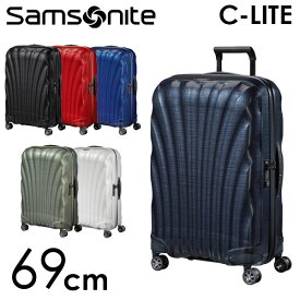 『ポイント10倍』サムソナイト C-LITE シーライト スピナー 69cm コスモライト Samsonite C-lite Spinner 68L スーツケース 軽量 キャリーケース おしゃれ 丈夫『送料無料（一部地域除く）』