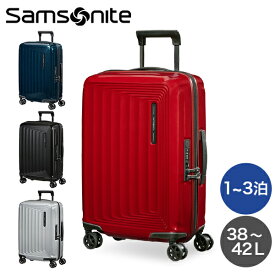 サムソナイト ヌオン スピナー 55cm EXP 134399-1544 スーツケース キャリーケース キャリーバッグ トラベルケース 旅行 トラベル 海外 小型『送料無料（一部地域除く）』