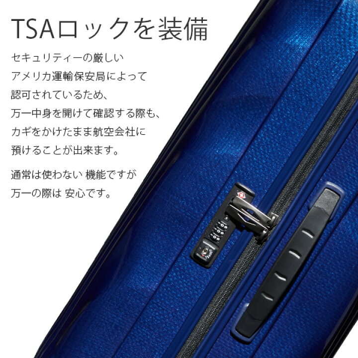 楽天市場】サムソナイト スーツケース C-LITE シーライト 81cm 123L 