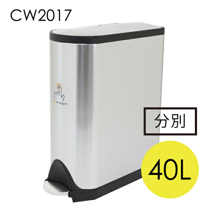 楽天市場】シンプルヒューマン CW2017 バタフライ リサイクラー 