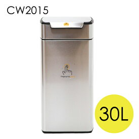 シンプルヒューマン CW2015 レクタンギュラー タッチバーカン ステンレス 30L ゴミ箱 simplehuman『送料無料（一部地域除く）』