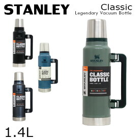 STANLEY スタンレー Classic Legendary Vacuum Bottle クラシック 真空ボトル 1.4L 1.5QT『送料無料（一部地域除く）』