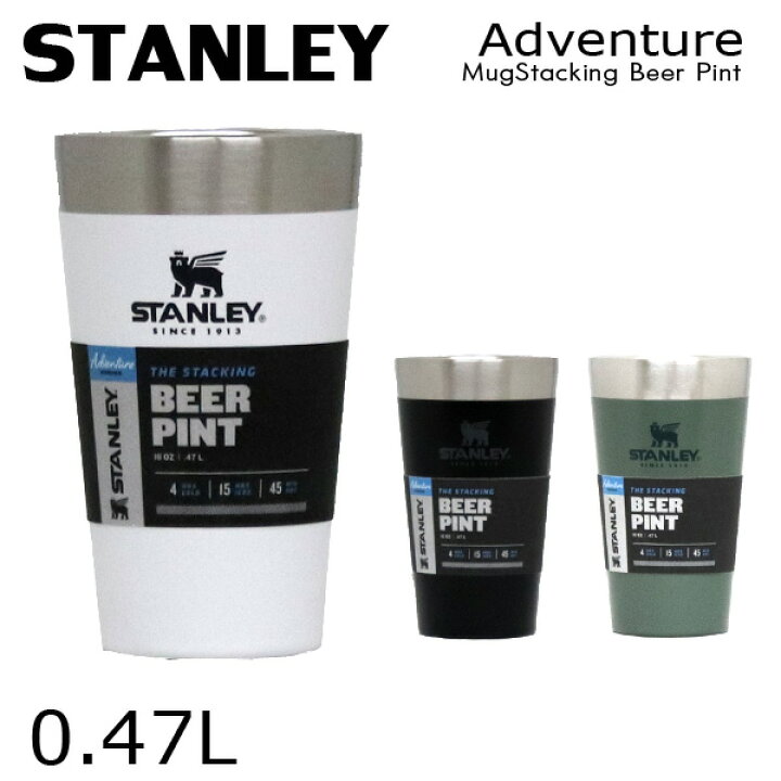 楽天市場】STANLEY スタンレー Adventure Stacking Beer Pint アドベンチャー スタッキング 真空パイント 0.47L 16oz : よろずやマルシェ 楽天市場】STANLEY スタンレー Adventure Stacking Beer Pint アドベンチャー スタッキング 真空パイント 0.47L 16oz : よろずやマルシェ