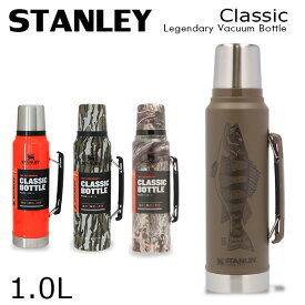 STANLEY スタンレー クラシック 真空 ボトル モッシーオーク(ブレイズオレンジ/BOTTOM LAND) 1.0L 1.1QT 迷彩 水筒 マグ『送料無料（一部地域除く）』