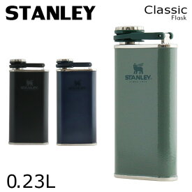 STANLEY スタンレー Classic The Easy Fill Wide Mouth Flask クラシック フラスコ 0.23L 8OZ スキットル ウイスキーボトル『送料無料（一部地域除く）』