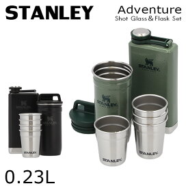 STANLEY スタンレー Adventure Shot Glass＆Flask Set アドベンチャー ショットグラス＆フラスコ セット グラス スキットル ウイスキーボトル『送料無料（一部地域除く）』