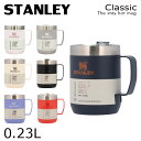 スタンレー クラシック 真空マグ 0.23L 7.7oz STANLEY マグ マグカップ
