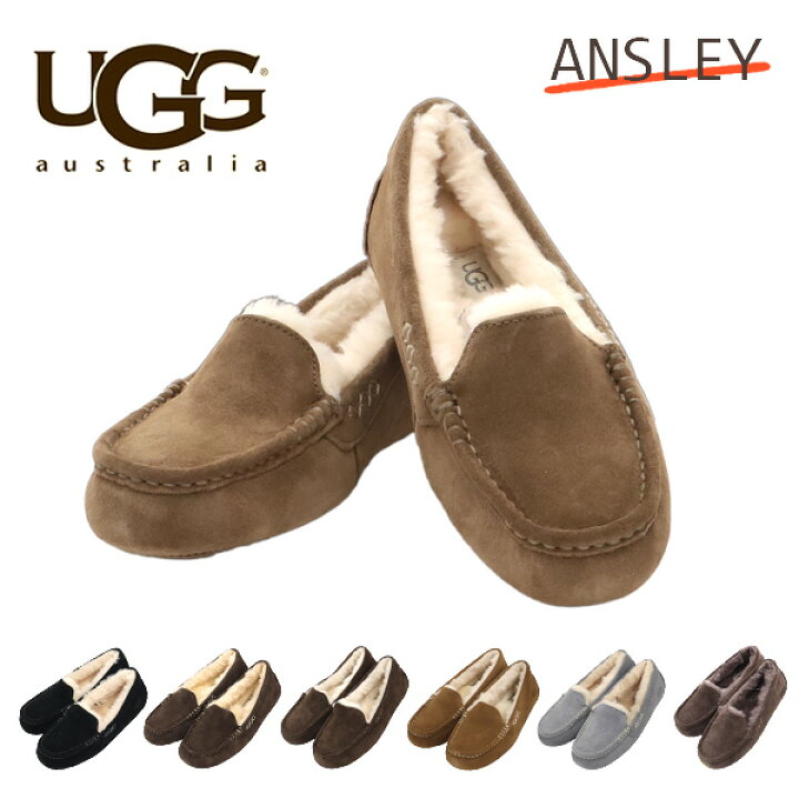 楽天市場】UGG アグ アンスレー ムートンシューズ 3312 ウィメンズ 