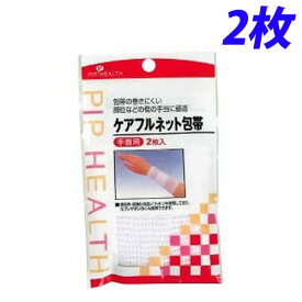 楽天市場 介護 靴 おしゃれケアフルiii 7e 7030 両足 201304 父の日 母の日 敬老の日 プレゼント 贈り物 人形広場 雛人形 五月人形専門店
