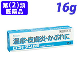 【指定第2類医薬品】ロコイダン軟膏 16g