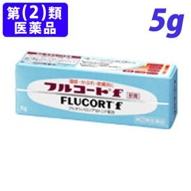 【指定第2類医薬品】フルコートf軟膏 5g