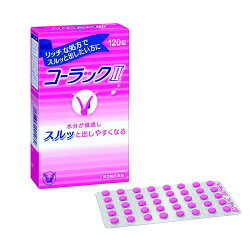 楽天市場 第2類医薬品 コーラックii 1錠 よろずやマルシェ
