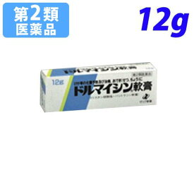 楽天市場 抗生物質 軟膏の通販